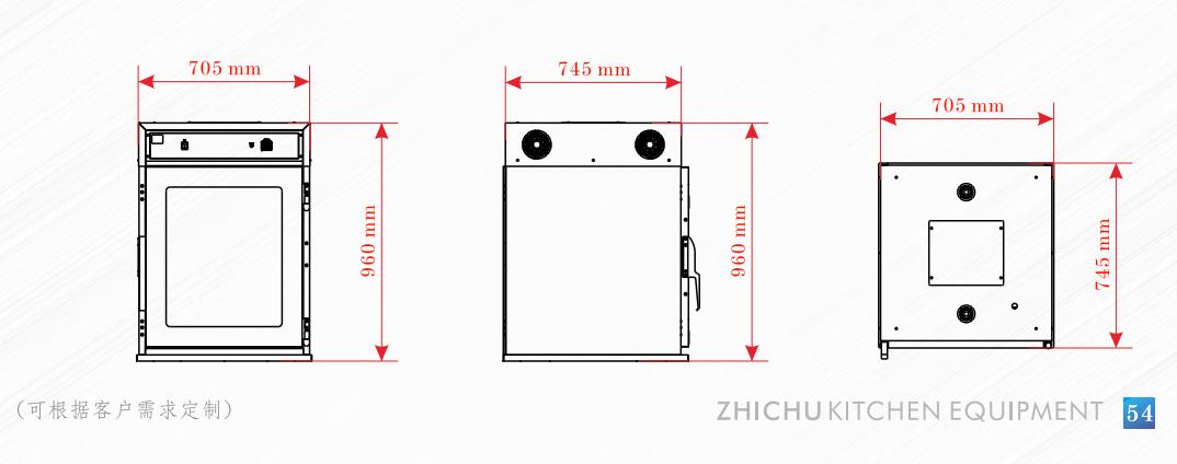 直立半型保溫柜2