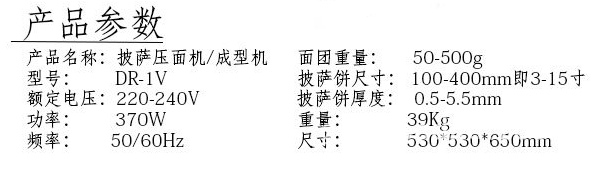20180929080630830