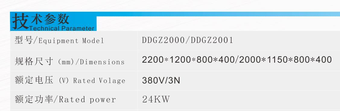20200228134444178